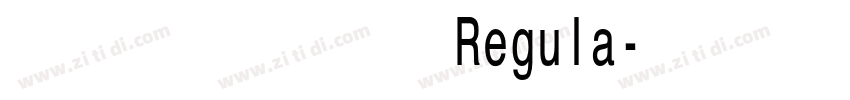 汉仪大隶书简繁 Regula字体转换